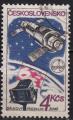 EUCS - Yvert n2389 - 1980 - Camra, satellite