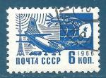 Russie N3164 Aviation oblitr