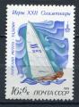 Timbre RUSSIE & URSS  1978  Neuf **   N  4543   Y&T   Bteau  voile