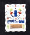FRANCE ADHESIF YT N 1646 OBLITERE - TIMBRES DE VOEUX - BOUGIE