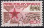 EUCS - Yvert n1954 - 1972 - 55e anniversaire. de la rvolution russe d'octobre 