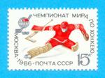 RUSSIE CCCP URSS HOCKEY SUR GLACE 1986 / MNH**