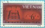 Vietnam 1964.- Plan Quinquenal. Y&T 355. Scott 286, Michel 293.