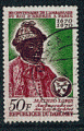 Rp. du Dahomey 1970 - Y&T 292 - oblitr - 300 anniv. roi Arbres  Paris