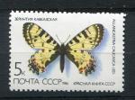 Timbre Russie & URSS 1986  Neuf **  N 5286  Y&T Papillon