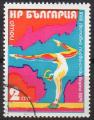 BULGARIE N 2111 o Y&T 1974 Championnat du Monde de gymnastique (cheval d'aron)
