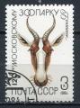 Timbre RUSSIE & URSS  1984  Obl  N  5076  Y&T  Antilope