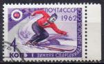 URSS N 2500 o Y&T 1962 1er jeux sportifs d'hiver des peuples sovitiques (ski)