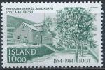 Islande - 1984 - Y & T n 571 - MNH (2