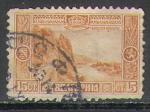 Bulgarie 1911 Y&T 84   M 83    SC 94    GIB 164