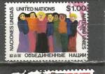 NATIONS UNIES VIENNE - oblitr/used - 