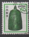 JAPON N 1355 o Y&T 1981 Cloche du temple Byodoin
