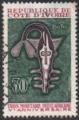Cte d'Ivoire (Rp.) 1967 - 5 Anniv. de l'Union Montaire, obl./used - YT 266 