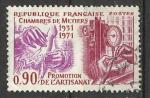 France 1971; Y&T n 1691; 0,90F artisanat, chambre des mtiers