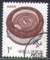Chine 1986 Y&T 2785a    M 2070A    SC 2061a    GIB 3447