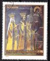EURO - 1970 - Yvert n 2525 - Monastre de Moldovita : Le souverain Petru Rares 