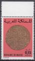 MAROC - 1976 - Anciennes monnaies marocaines -  Yvert 770 Neuf **