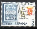 Espagne Yvert N2195 Oblitr 50 Anni expo BARCELONNE 1979