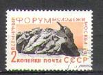 URSS 1961 Y&T 2437    M 2543    Sc 2503    Gib 2608