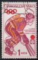 EUCS - Yvert n1896 - 1972 - Jeux olympiques Sapporo : Hockey sur glace