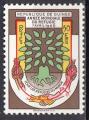 GUINEE N 33 de 1960 oblitr