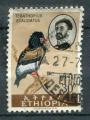 Timbre  d'ETHIOPIE  1963  Obl  N 390  Y&T   