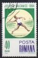 ROUMANIE N 2041 o Y&T 1964 Jeux Balkaniques (Javelot)