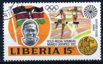 LIBERIA N 591 o Y&T 1972 Jeux Olympiques Munich 72