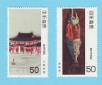 JAPON JAPAN NIPPON ART MODRNE POISSON 1980 / MNH**