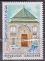 Timbre neuf ** n 839(Yvert) Tunisie 1976 - Mausole Hamouda Pacha Le Mouradite