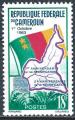 Cameroun - 1963 - Y & T n 373 - MNH