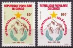 Srie de 2 TP neufs ** n 708/709(Yvert) Congo 1983 - Anniversaire 3 Glorieuses