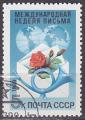 Timbre oblitr n 5650(Yvert) URSS 1989 - Semaine internationale de la lettre