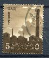 Timbre EGYPTE Rpublique 1958  Obl  N 414   Y&T   
