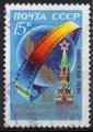 URSS N 4822 o Y&T 1981 12e Festival international du  cinma  Moscou