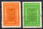 Timbre   ALGERIE 1975    Obl    Srie 7 val N 623  629  Y&T