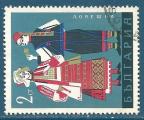 Bulgarie N1642 Costumes rgionaux - Loveten oblitr