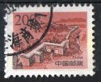 Chine 1997; Y&T n 3506 (Mi 2835); 200c, Muraille de Chine