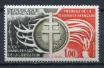 Timbre FRANCE 1974  Neuf *   N 1821   Y&T  Militaria