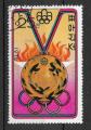 COREE DU NORD - 1976 - Yt n 1392L - Ob - Mdaille jeux olympiques Montral ; ma