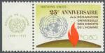 N.U./U.N. (Geneve) 1973 - 25ans Dcl. Droits de l'Homme - YT & Sc 36 ** tab