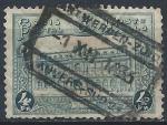 Belgique - 1929-30 - Y & T n 171 Timbre pour colis postaux - O.