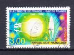 FRANCE - 1996 - O , YT. 2996 - EDF-GDF