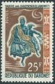 Dahomey - Y&T 0209 (**) - 1964 -