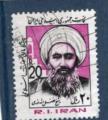 Timbre Iran Oblitr / 1983 / Y&T N1864.