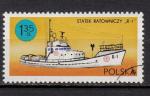 EUPL - 1971 - Yvert n 1900 -Navire de sauvetage