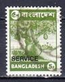 BANGLADESH - 1978 - Fruit -  Yvert Service 12 oblitr