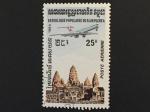 Kampuchea 1984 - Y&T PA 32  35 obl.