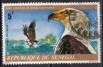 Sngal 1975; Y&T n 427; 5F, oiseau, aigle pcheur