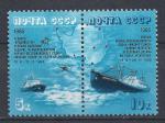 URSS - 1986 - Yt n 5345/46 - N** - Expditions scientifiques en Antarctique